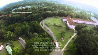 Peradeniya University Anthem [upl. by Relyk]