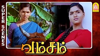 சரியான பெரும பீத்த சிறுக்கிடா  Vamsam Full Movie  Arulnidhi  Sunaina  Ganja Karuppu Comedy [upl. by Bagley]