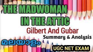 Madwoman in the Attic in Malayalam the Madwoman in the attic malayalam summary and analysis [upl. by Weinreb]