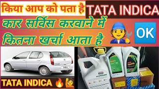 Tata indica Diesel Service cost  Car ki service kiya kiya hona chahiye  Parasmani vlog [upl. by Stillmann]