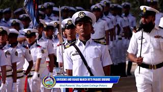 61th Parents Day Cadet College Petaro  Complete Video [upl. by Borras]