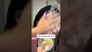 सुबहसुबह बेसन से चेहरा ऐसे धो लो DIY Skin Brightening Cleanser beauty skincare fairnesscream [upl. by Lenahs]