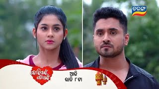 Tori Pain To Pain  7th Nov 2024  Episodic Promo 468  Tarang TV  Tarang Plus [upl. by Zohar]