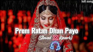 Prem ratan dhan payo 乂💞ll◎▩░ 𝐒𝐥𝐨𝐰𝐞𝐝 𝐑𝐞𝐯𝐞𝐫𝐛 💎ll 𝕌𝕤𝕖 ℍ𝕖𝕒𝕕𝕡𝕙𝕠𝕟𝕖🎧ll lofi [upl. by Neevan]