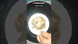 sidol recipe  sidol sutki recipe  sidol kivabe banabo  sidol ranna recipe  sidol dry fish recipe [upl. by Kaden]