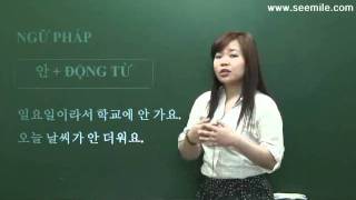 SEEMILE II TIẾNG HÀN SƠ CẤP 3 tặng quà cho thầy cô giáo 선생님께 선물을 드립니다 [upl. by Simsar]