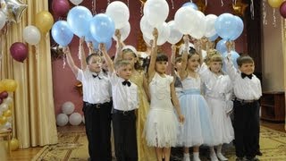 Вход детей на выпускной праздник quotДетства мирquot  2011 Видео Валерии Вержаковой [upl. by Baptlsta522]