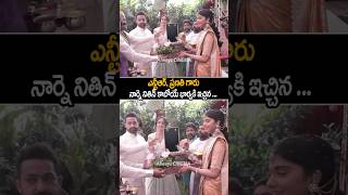 jrntr amp lakshmipranathi Visuals At narnenithin amp shivani Engagement shorts ytshorts [upl. by Kokaras]