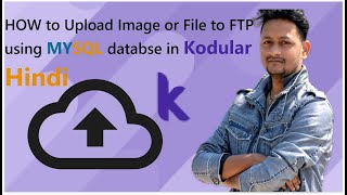 How to Upload Image or File to FTP using MYSQL databse in Kodular Hindi [upl. by Katharina]