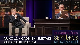 Ar ko 12gadnieki ir sliktāki par pieaugušajiem  Pusnakts šovs septiņos  S05E08 [upl. by Dahraf78]