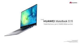 HUAWEI MateBook D15 [upl. by Aitnecserc]