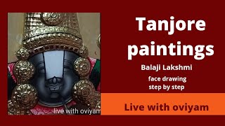 Tanjore paintings [upl. by Riha]