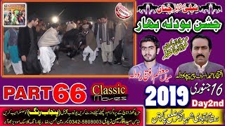 Best Horse Dance punjab Calture Jashan e Bodla Bahar 2019 Shahbaz Nagar Pakpatan 66 [upl. by Eltsryk]