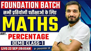 Maths  Percentage UP SI RPF NTPC SSC GD Foundation Batch Demo 01 Maths By Gyanendra Sir [upl. by Kroy]