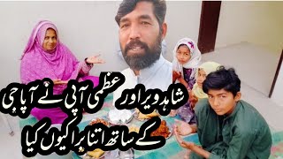 Shahid veer or uzma api ny Apa g k Sath itna Bora q kiya [upl. by Phiona]