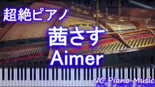 【超絶ピアノドラム】 「茜さす」 Aimer （「夏目友人帳 伍」EDテーマ）【フル full】 [upl. by Nyrehtak]