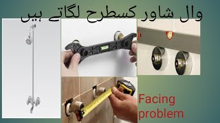 bath mixer installationin Urdu Hindi [upl. by Lund]