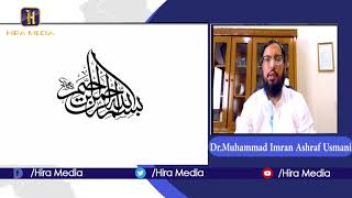 Mudarabah  Dr Muhammad Imran Ashraf Usmani [upl. by Woodall]