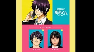 『銀魂』高杉晋助が「意識高すぎ！高杉くん」に？ エイプリールフールCM「意識高すぎ！高杉晋助」 [upl. by Yenoh759]