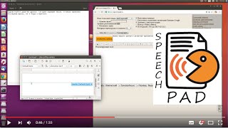 Голосовой ввод в Ubuntu с помощью Speechpadru [upl. by Sunshine]
