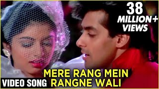 Mere Rang Me Rangne Wali Video Song  Maine Pyar Kiya  Salman Khan Bhagyashree  S P B Hit Songs [upl. by Philomena]