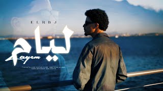 El RBJ  Layem  ليام Official Music Video [upl. by Phelips]