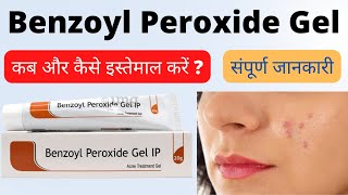 benzoyl peroxide gel 25 how to use hindi  Benzoyl peroxide gel ip benzac ac 25 for acne [upl. by Etnuhs]