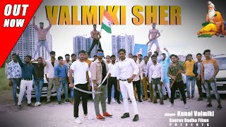 Valmiki Sher  New haryanvi Dj Song  Valmiki New Song  Gaurav Dadha  Kunal Valmiki [upl. by Casie]