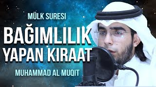 Bağımlılık yapan Kıraat  Muhammad al Muqit محمد المقيط [upl. by Enyrat]