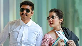 साउथ की सुपरहिट एक्शन कॉमेडी मूवी  PAKKA COMMERCIAL 4K  Gopichand Raashi Khanna [upl. by Conners391]