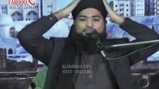 Wajood Azam  Allama Imtiaz Sultani  Warpal Chatha Gujranwala 2012  ALFAROOQ SOUND GUJRANWALA [upl. by Sucramel]