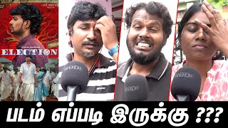 Election Public Review  Election Movie Review  Election Public Opinion  Vijay Kumar [upl. by Lorenz]