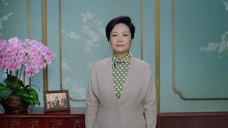 Peng Liyuan addresses video conference on World TB Day 2022 [upl. by Airbmat]