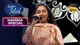 Mahima ने अपनी मीठी आवाज़ में गाया ‘Ankhiyon Ke Jharokhon Se’ Song  Indian Idol 14  Mahima Special [upl. by Meuser]