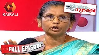 Jeevitham Sakshi  Jeevitham Sakshi  1st November 2014  Full Episode [upl. by Stacia]