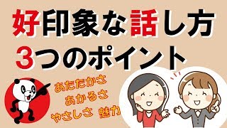 男性から本気でモテる女性の特徴6選 [upl. by Wolfson431]