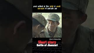 Funny caption made a joke with his friend to teach them a Lesson shorts movieexplainedinhindi [upl. by Nitsuga]