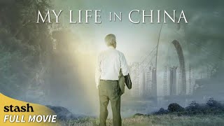 My Life in China  Immigrants Documentary  Full Movie  Chinese Americans [upl. by Imak]