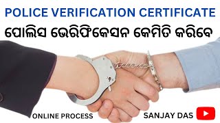 character certificate kaise banaye amp Document Fix Size Create  चरित्र प्रमाणपत्र कैसे बनाये [upl. by Aspia]