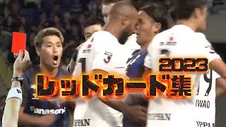 【ボールコントロールの天才】小野伸二のゴール、アシスト、トラップ、パス総まとめ [upl. by Ruenhs]