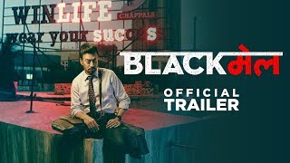 Official Trailer Blackमेल  Irrfan Khan  Abhinay Deo  6th April 2018 [upl. by Ibmat]