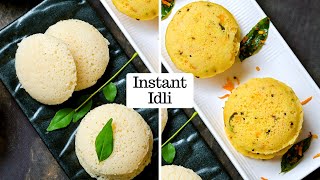 Rava Idli Recipe  Instant Idli Recipe  Kanchipuram Idli  सूजी इडली  Kunal Kapur Lunch box Recipe [upl. by Pirbhai]