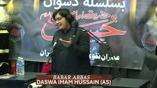 MARKAZI MAJLIS E AZA DASWAN IMAM HUSSAIN UK  SYED BABBAR ABBAS  SALAM IMAMIA MISSION [upl. by Pritchard]