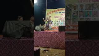 Bay NachJoshna Devi Bay NachPurulia jhumar GaanNachni NachStage ProgramKushputul VlogsJhumar [upl. by Reese]