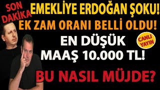 SON DAKİKA EMEKLİYE ERDOĞAN ŞOKU EK ZAM ORANI BELLİ OLDU EN DÜŞÜK MAAŞ 10000 TL BU NASIL MÜJDE [upl. by Tanner]