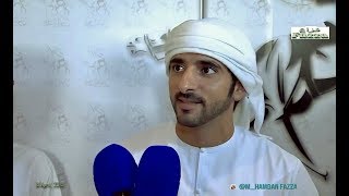 Interview Hamdan bin Mohammed فزاع Fazza attends Al Marmoom Heritage Festival [upl. by Atiuqet673]