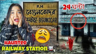 Living in BEGUNKODOR Railway Station for 24 Hours  Most Haunted স্টেশন OVERNIGHT CHALLENGE  India [upl. by Itsim838]