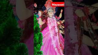 mayawati love song comody funny 🌺🌺🌺🌺🌸🌸🌸🌸🌸🌸🌸 [upl. by Eyllom]