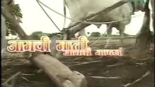 Aamchi Maati Aamchi Manasa Title Song  आमची माती आमची माणसं शीर्षक गीत  Old Doordarshan Memories [upl. by Nisior]