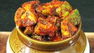 Aam Ka Achar Recipe  आम का इंस्टेंट अचार  बिना धूप के साल भर रखेंगे आसानी से  Achar recipe [upl. by Foulk]